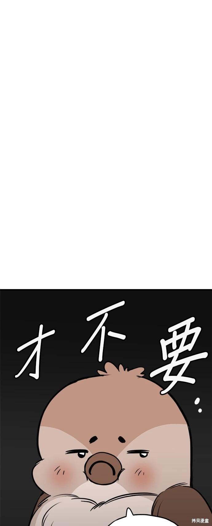 第27话65