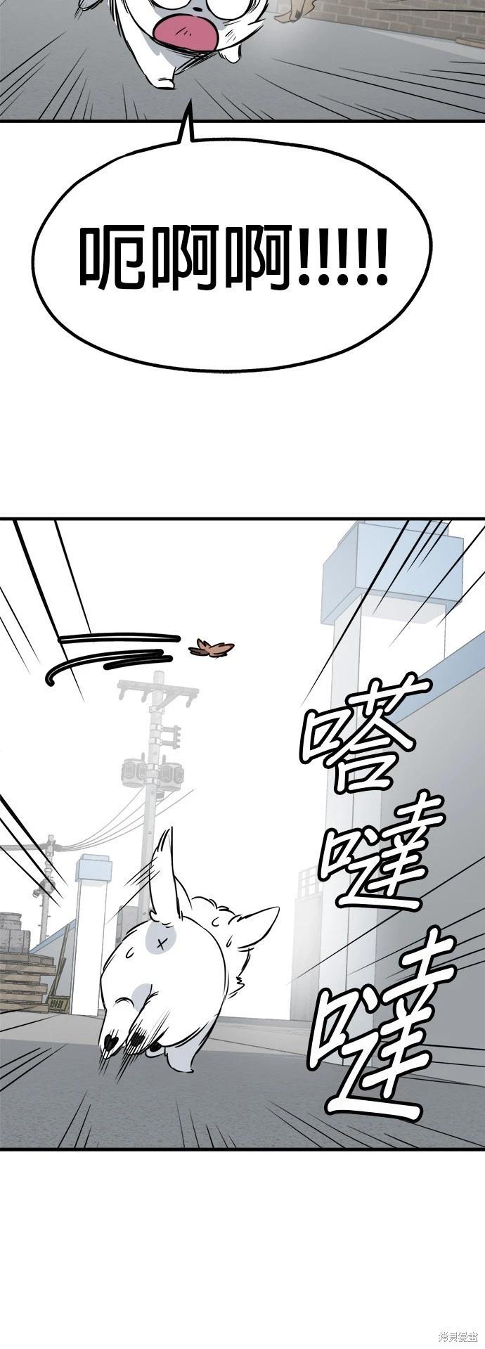第27话66