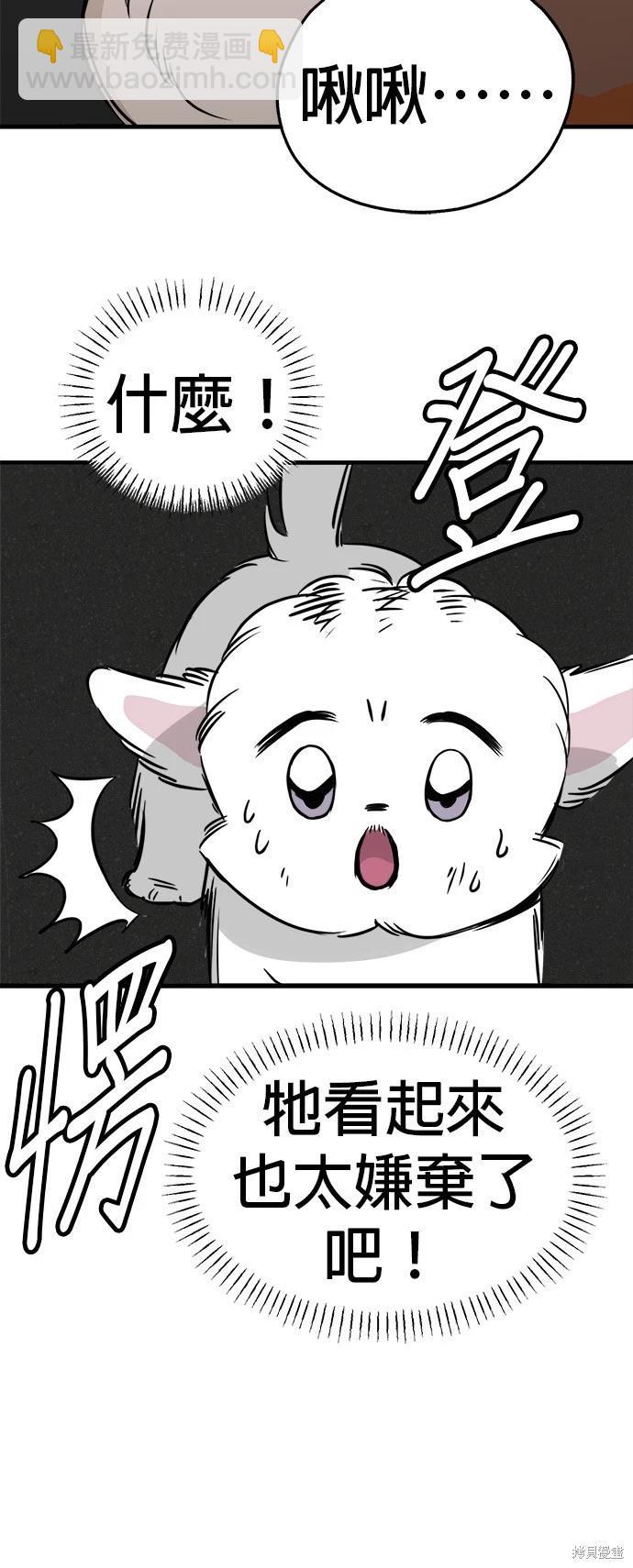 第27话67
