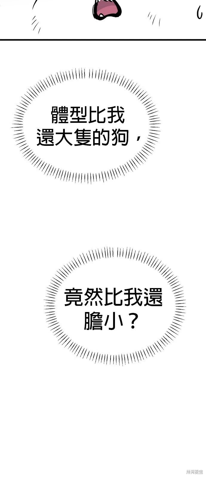 第27话7