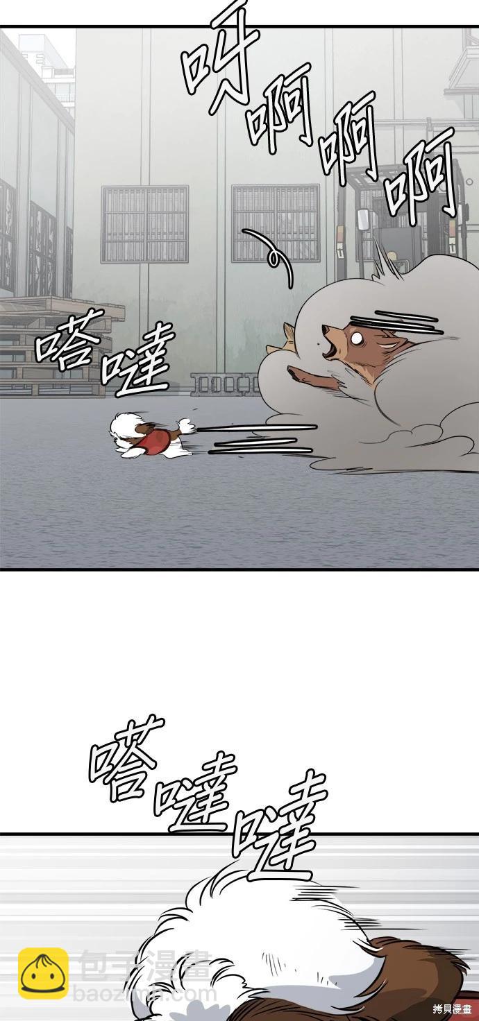 第27话70