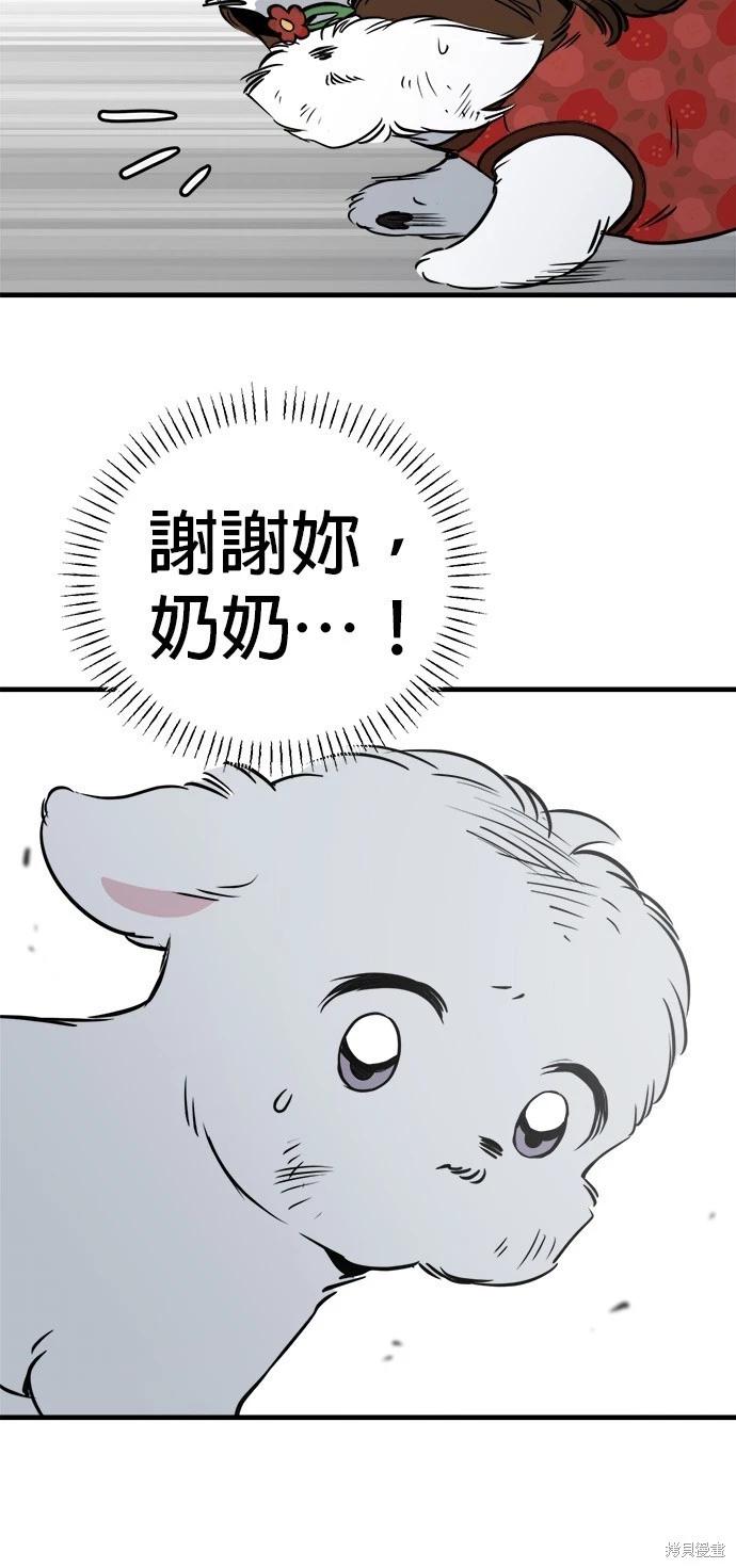 第27话72