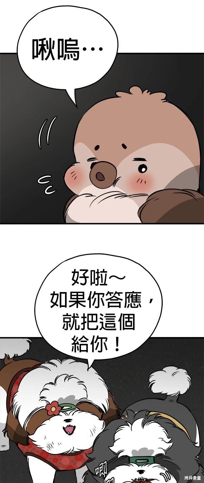 第27话73