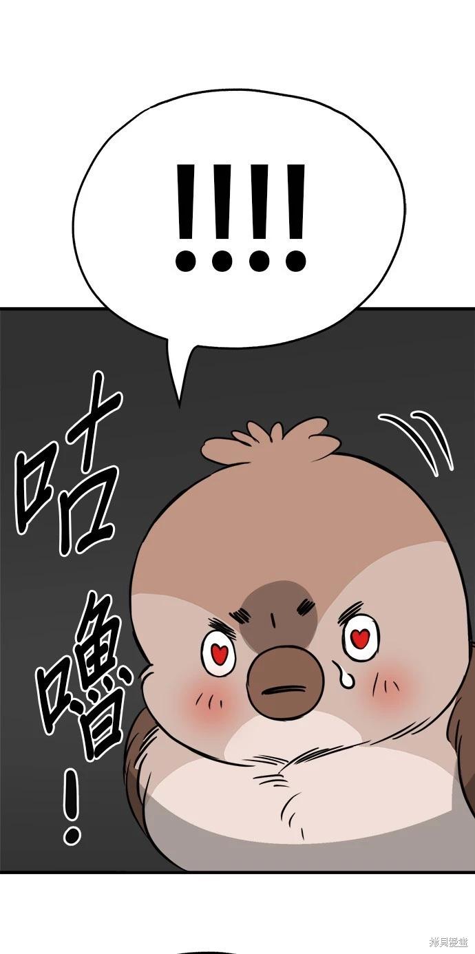 第27话77