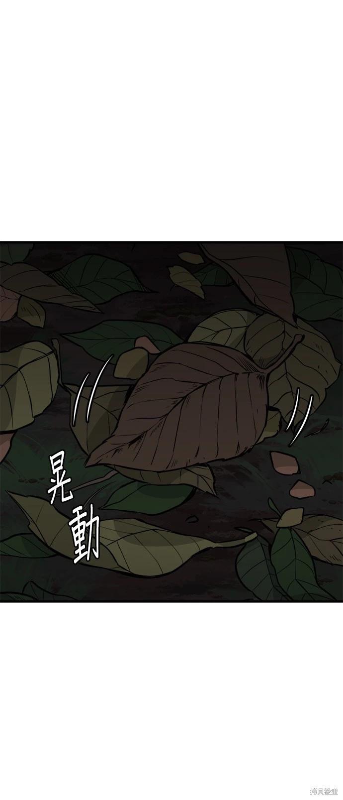 第27话84