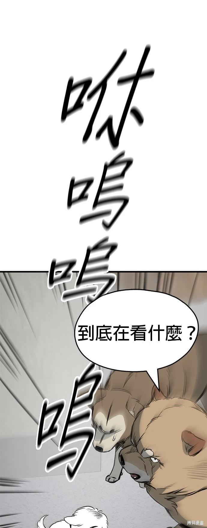 第27话85