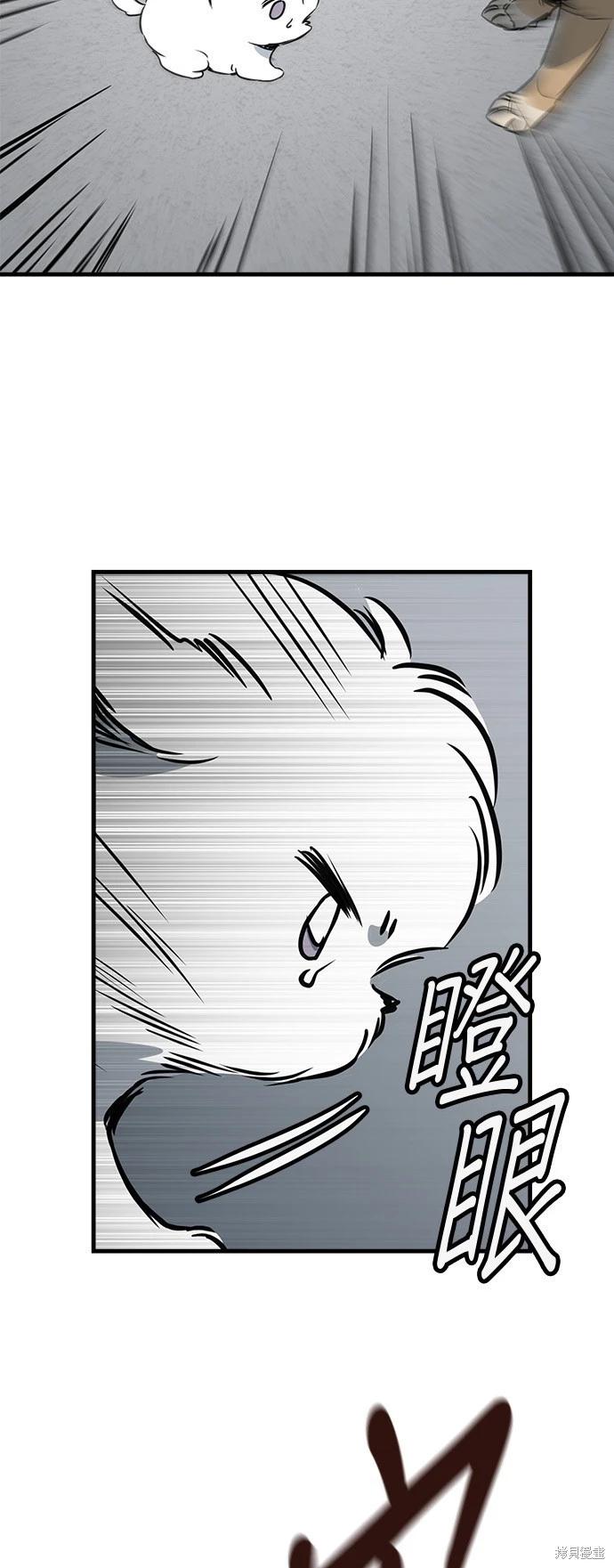 第27话87