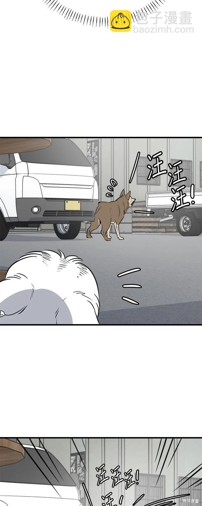 第27话9