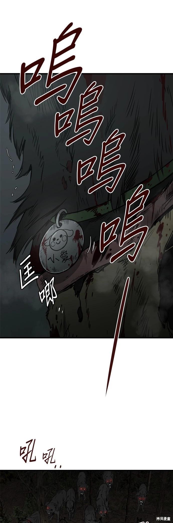 第27话92