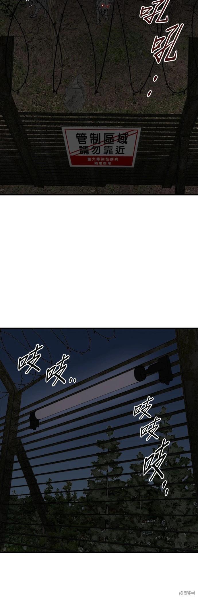 第27话94