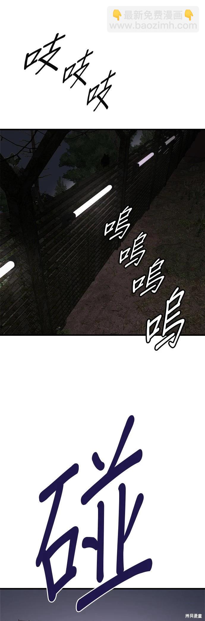 第27话96