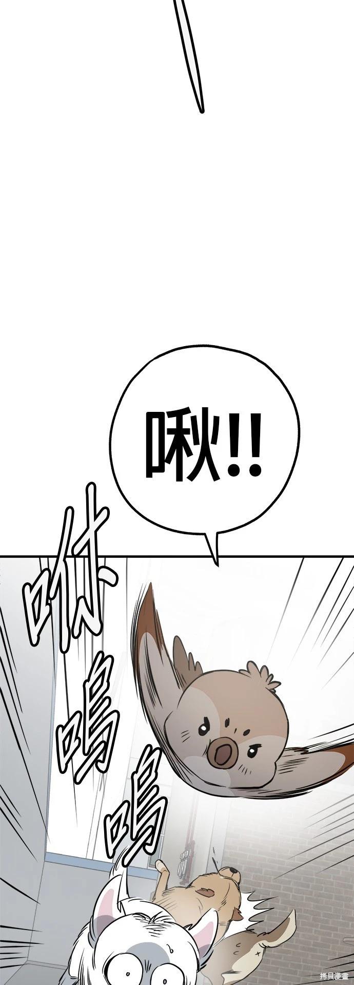 第27话97