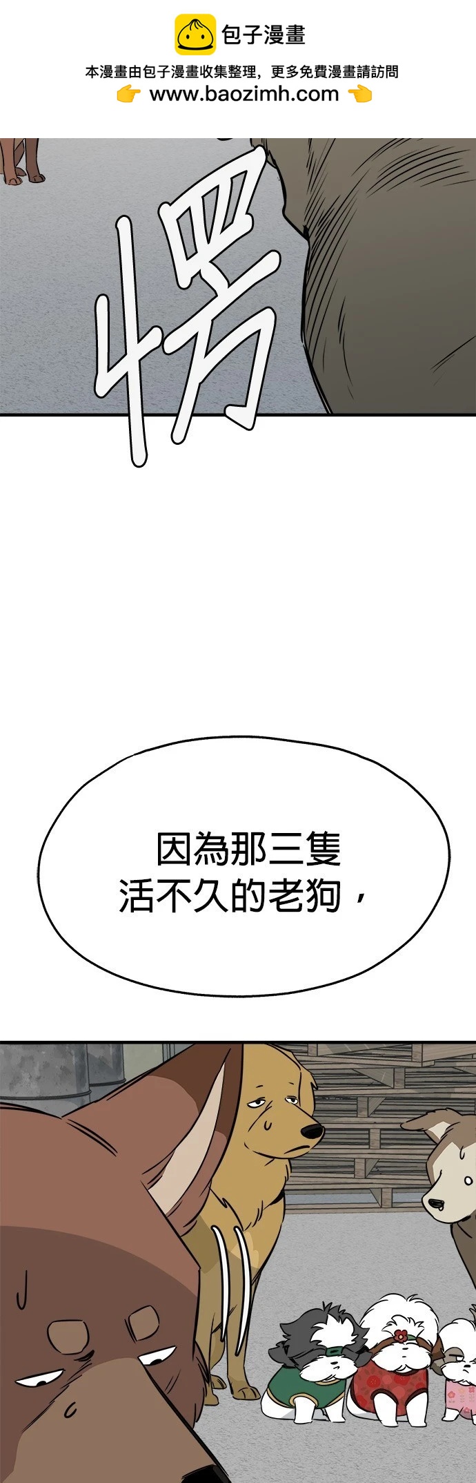 第29话1