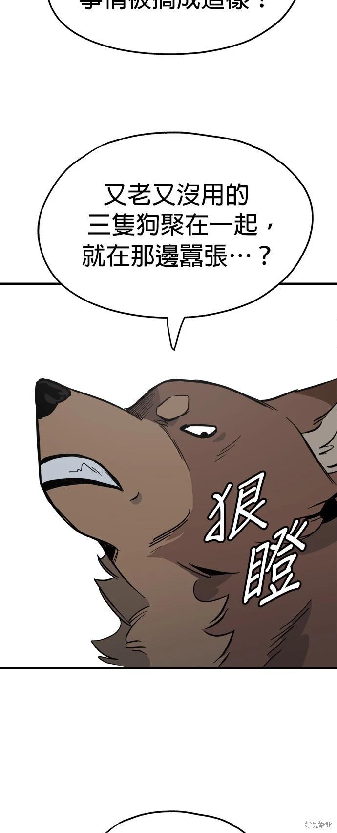第29话10