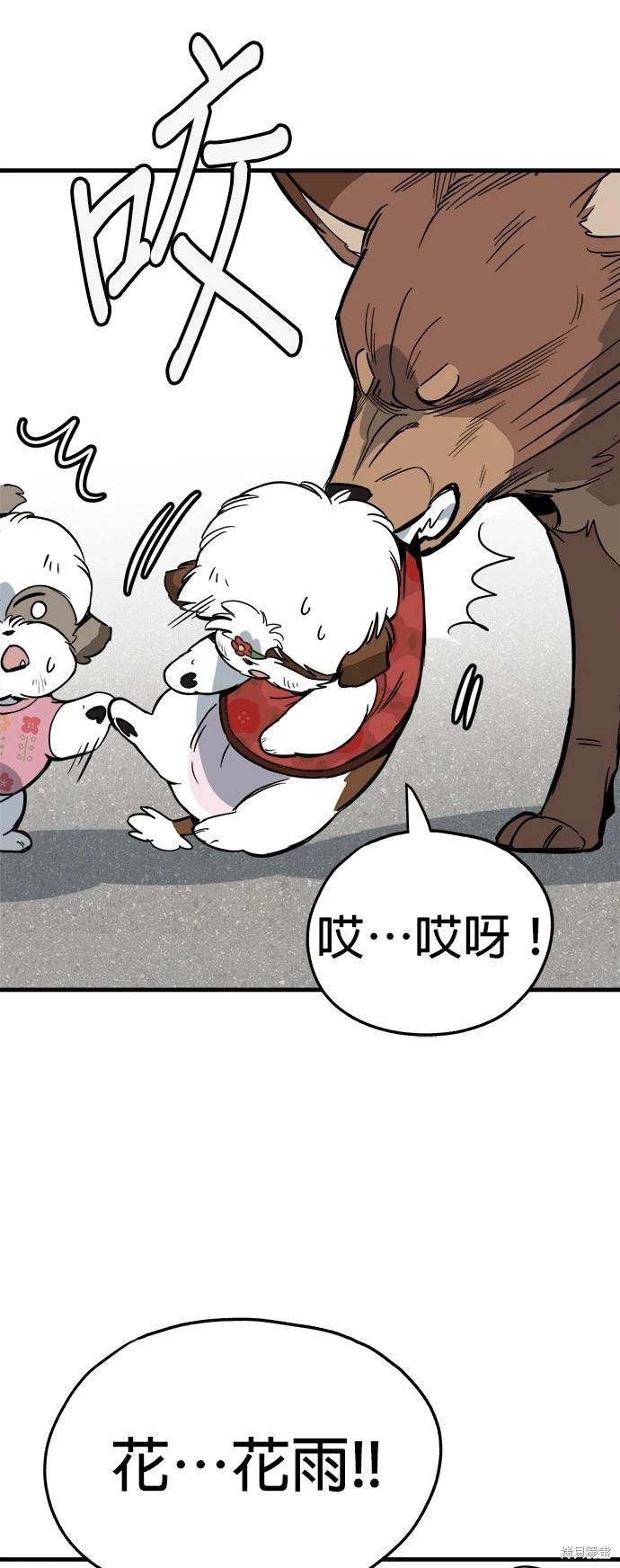 第29话12