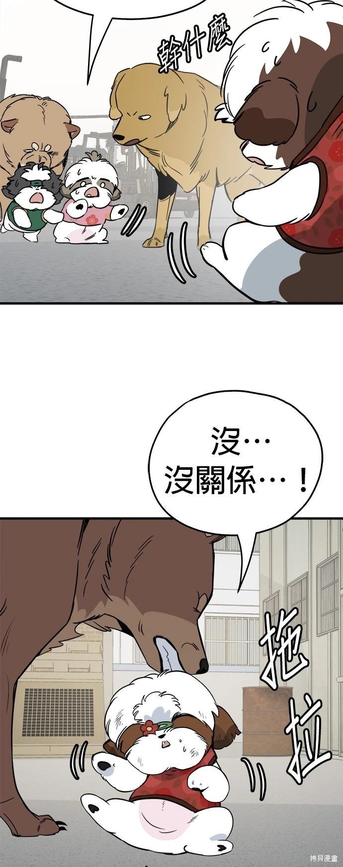 第29话13