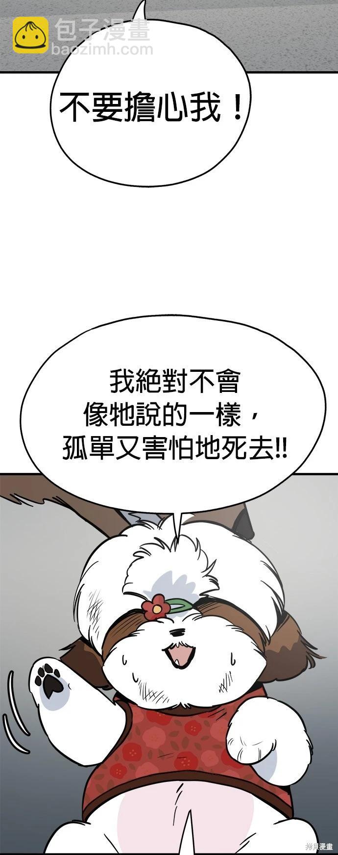 第29话14