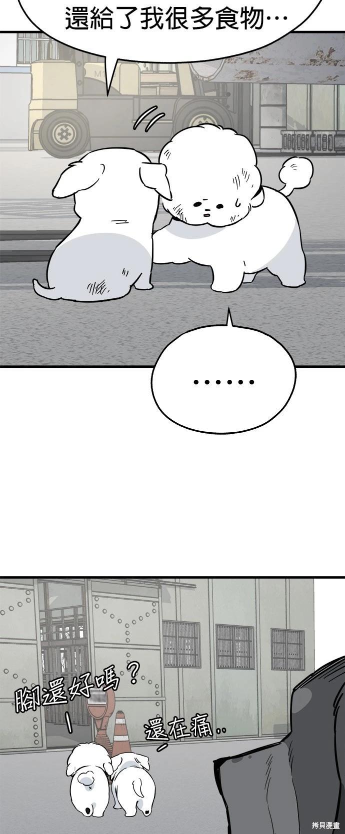 第29话17