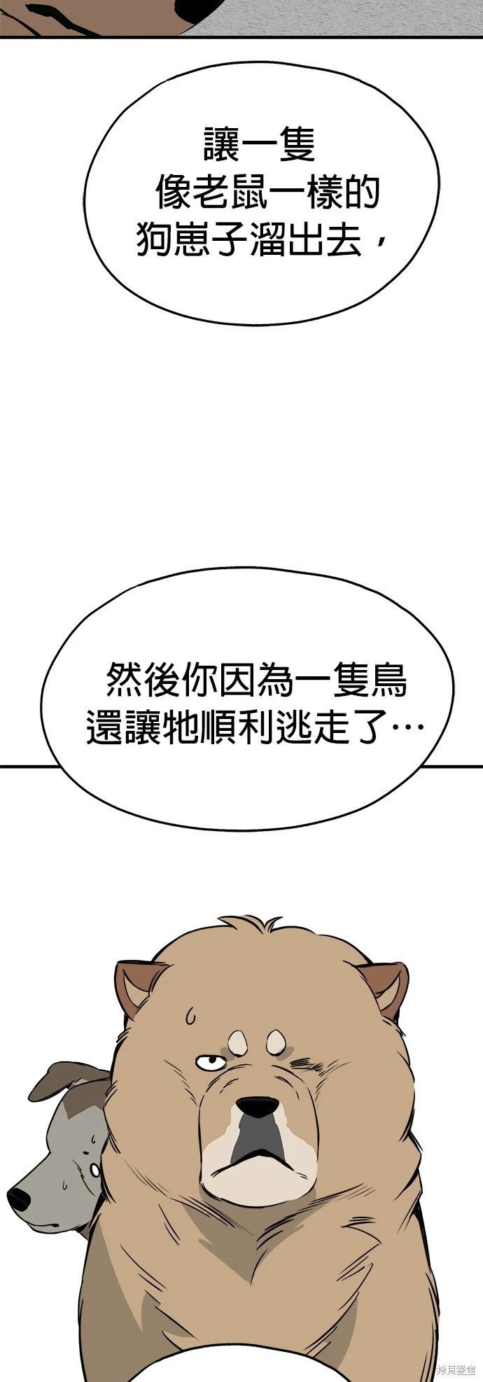 第29话2