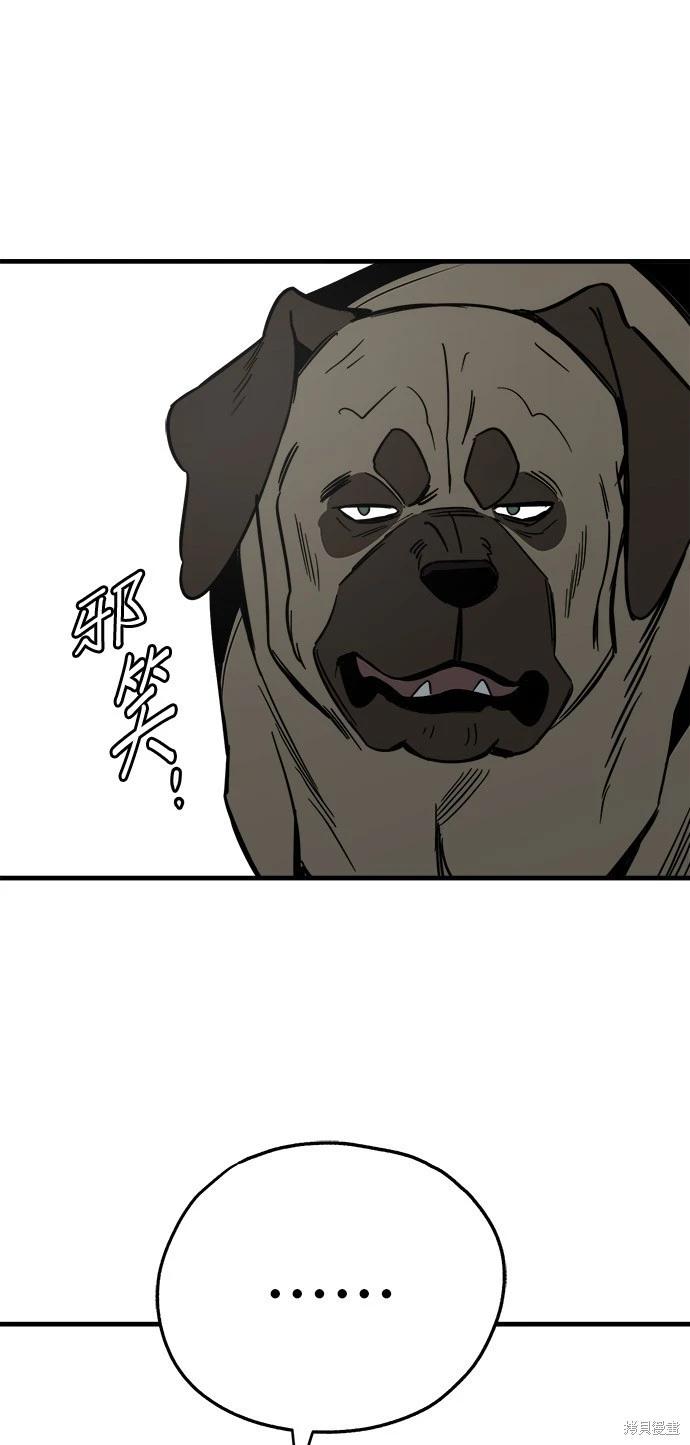 第29话20