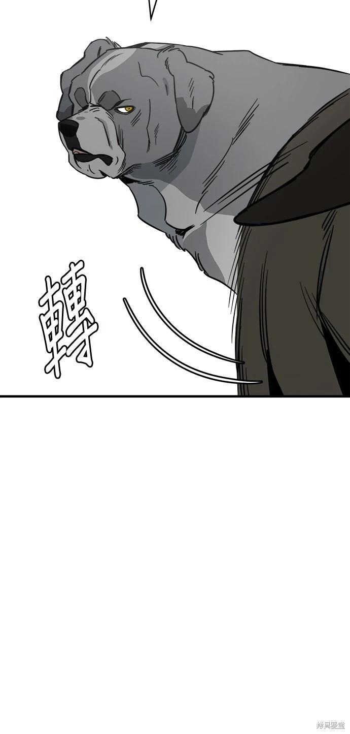第29话21