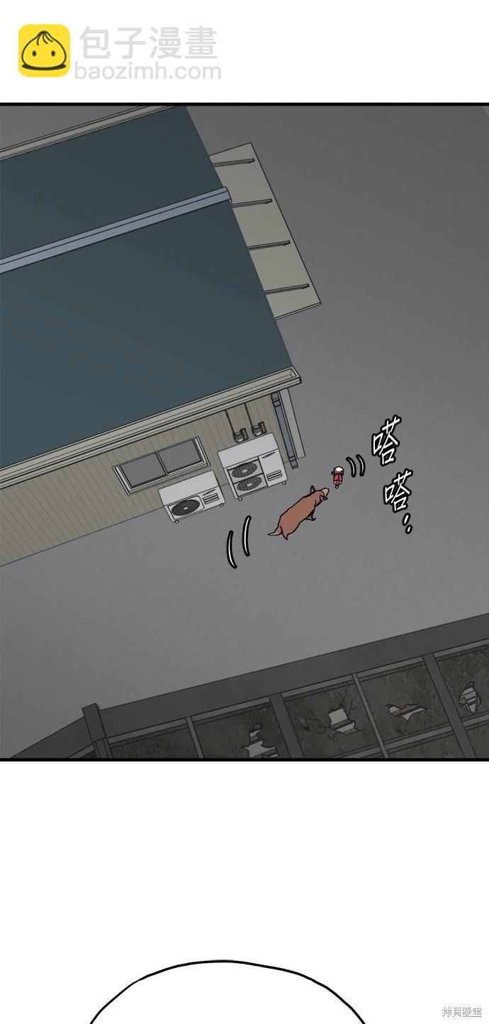 第29话22