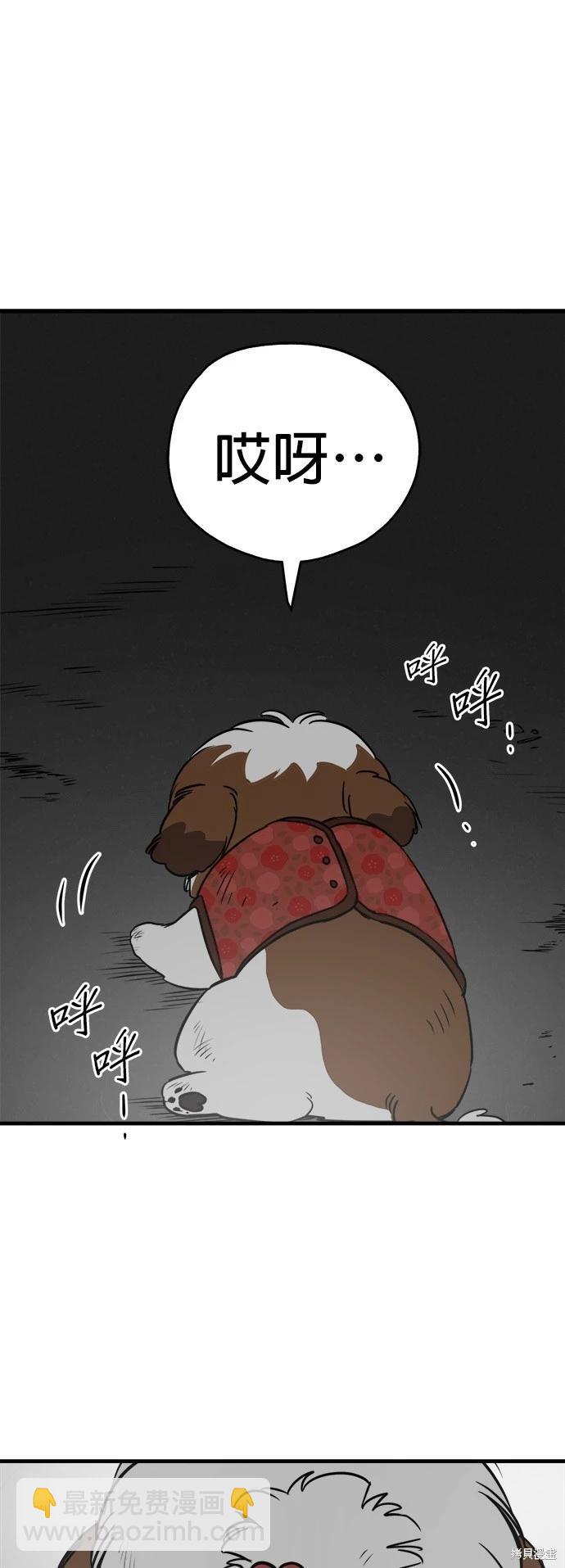 第29话24
