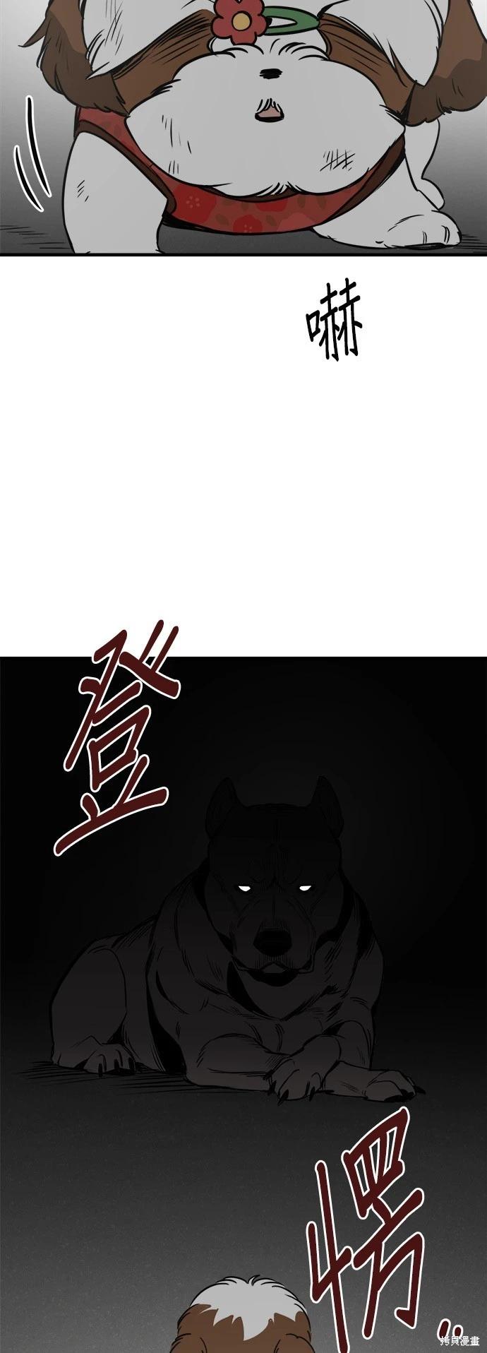 第29话25