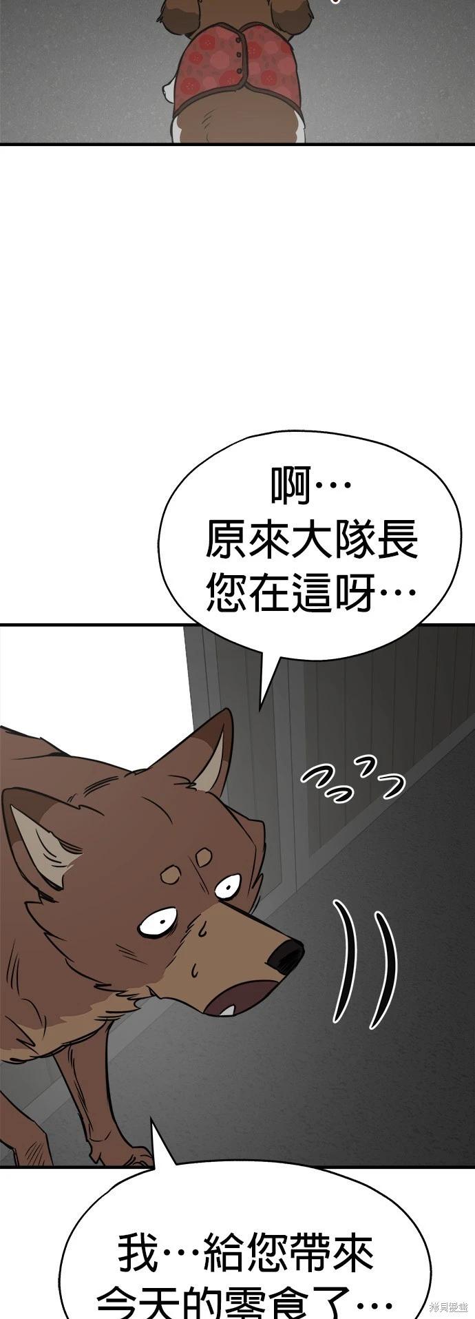 第29话26