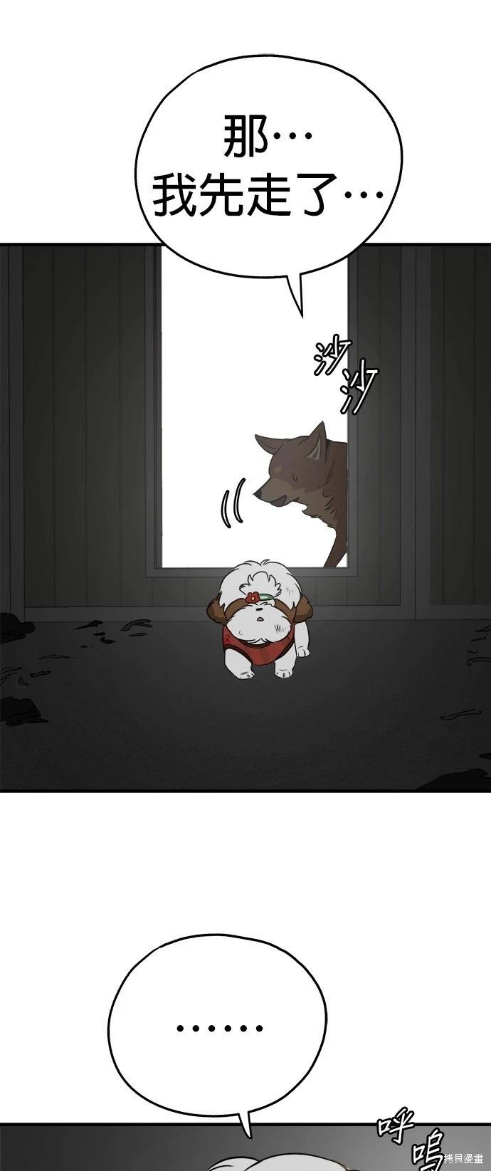 第29话28
