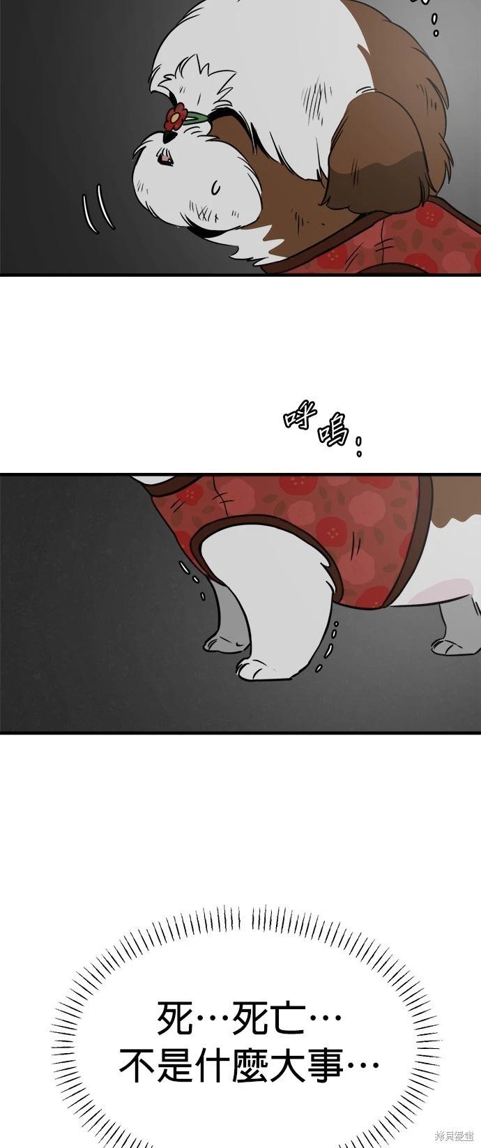 第29话29