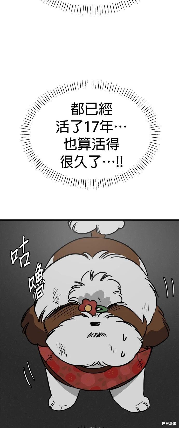 第29话30