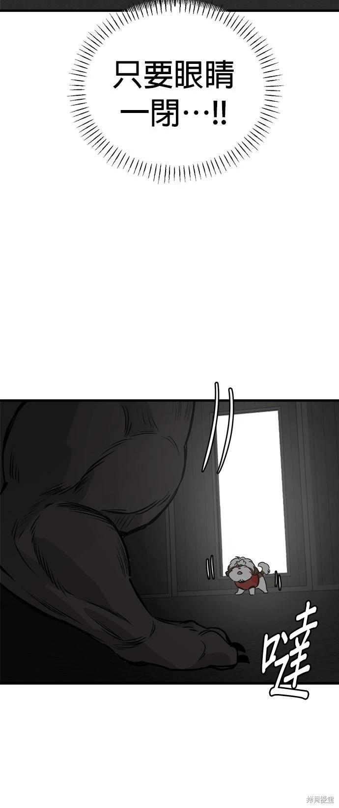 第29话31