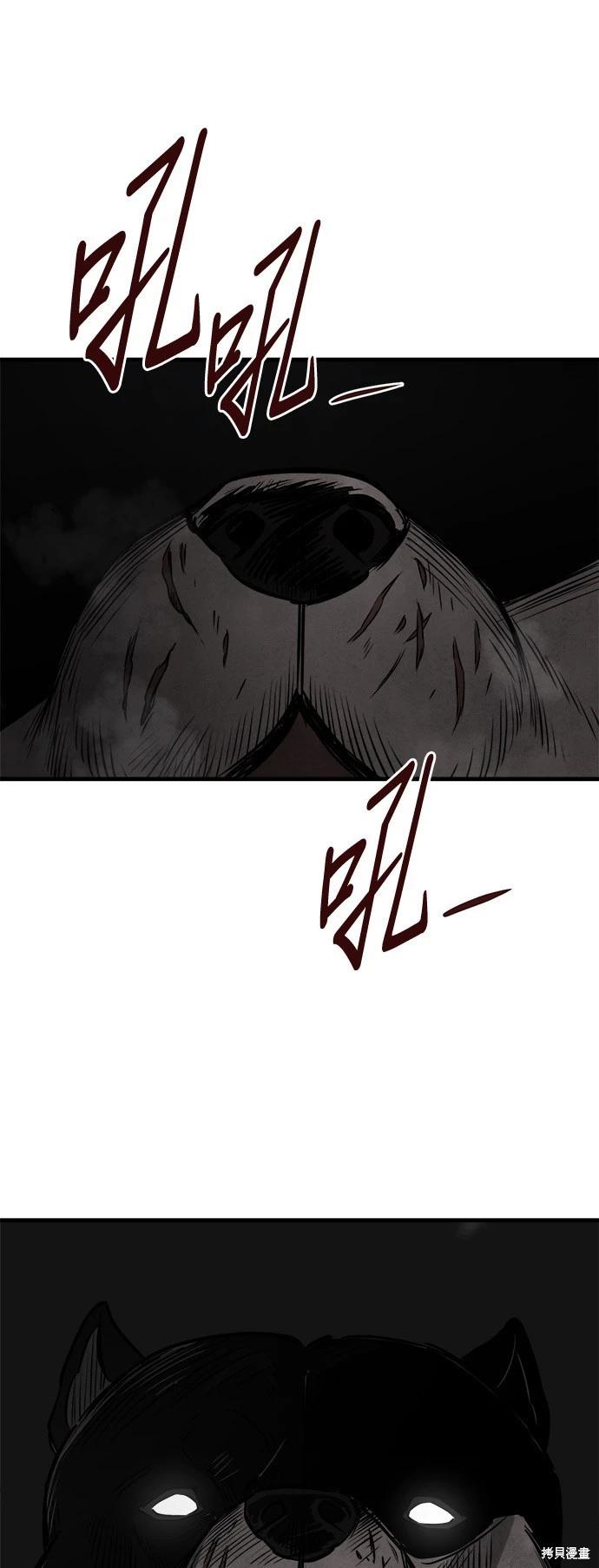 第29话32