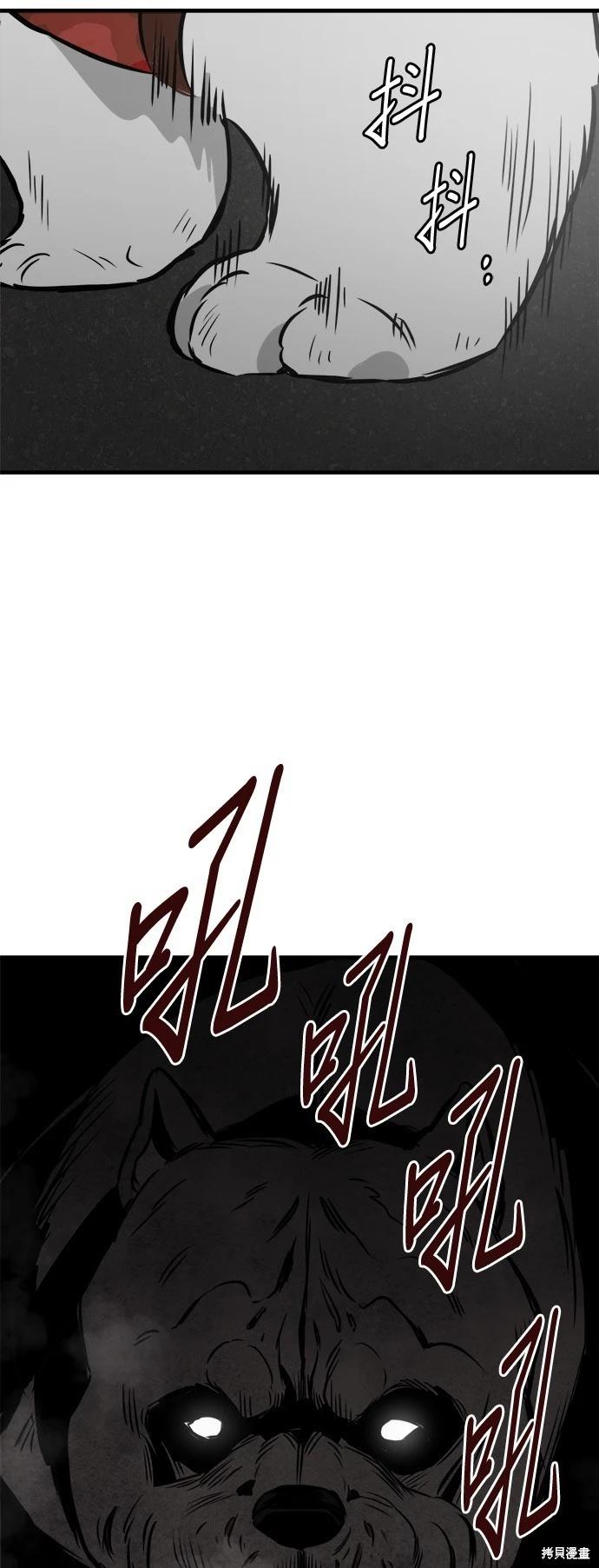 第29话34