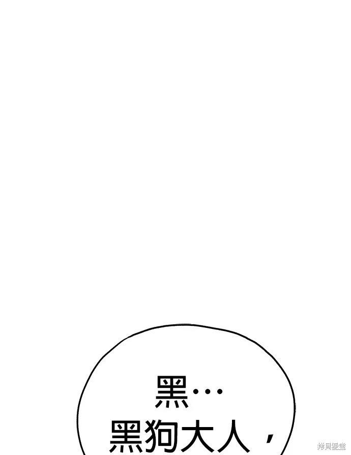 第29话36