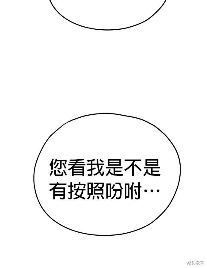 第29话37