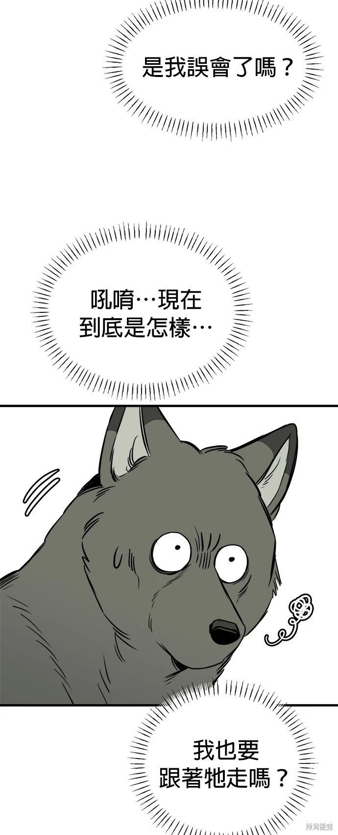 第29话41