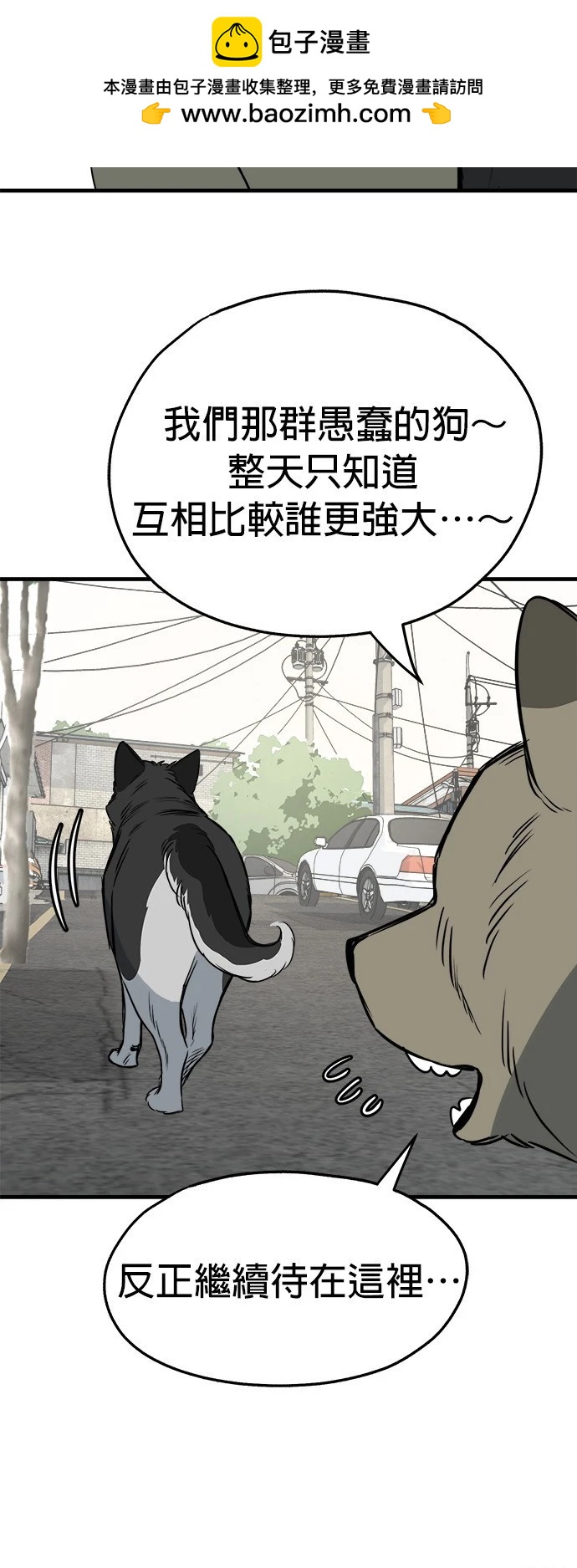 第29话43