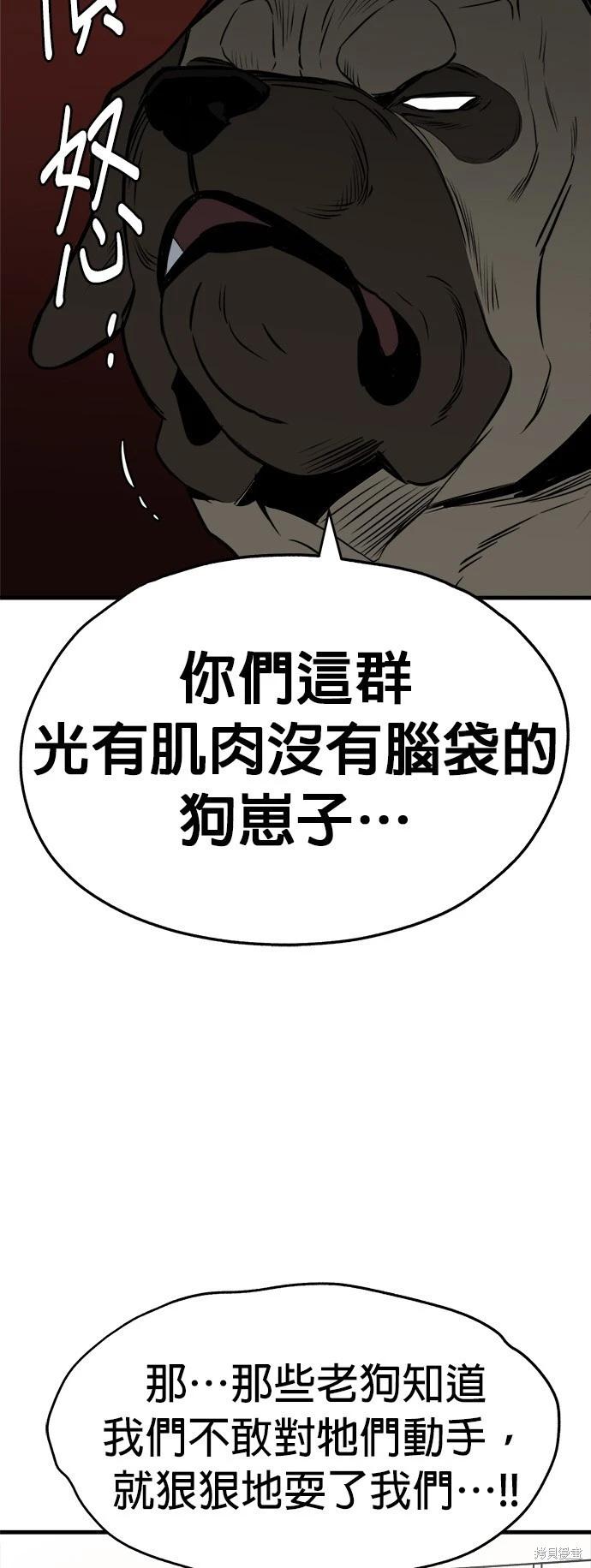 第29话5