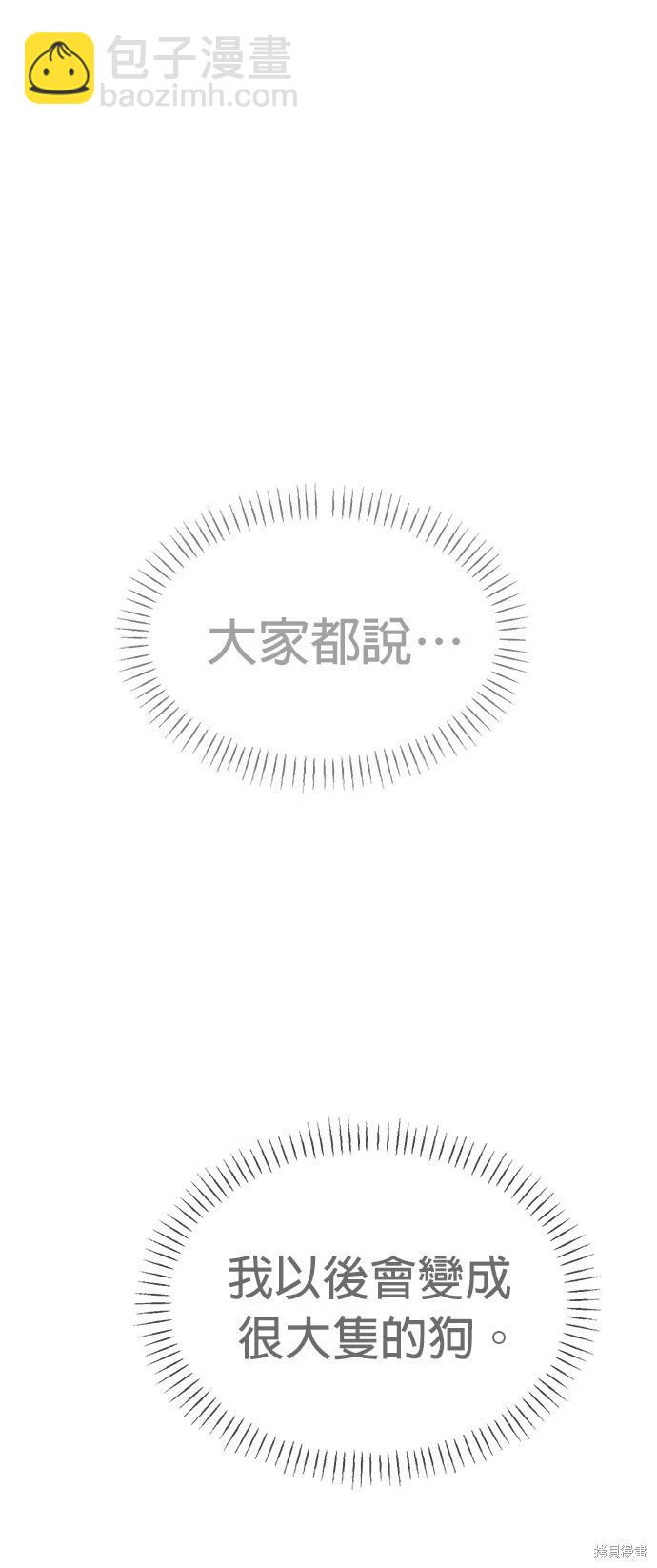 第29话52