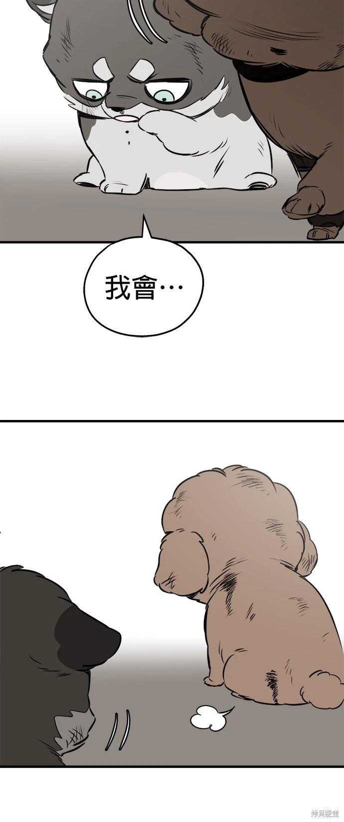 第29话55