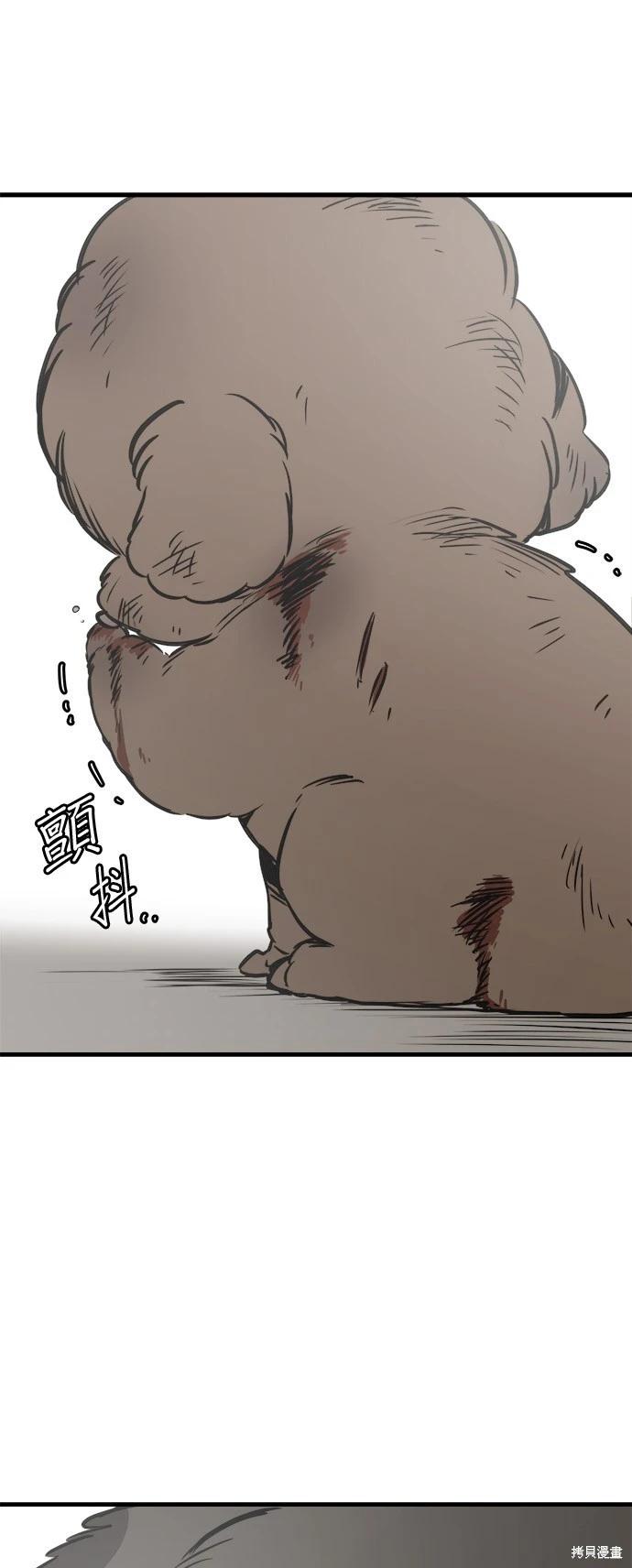 第29话56