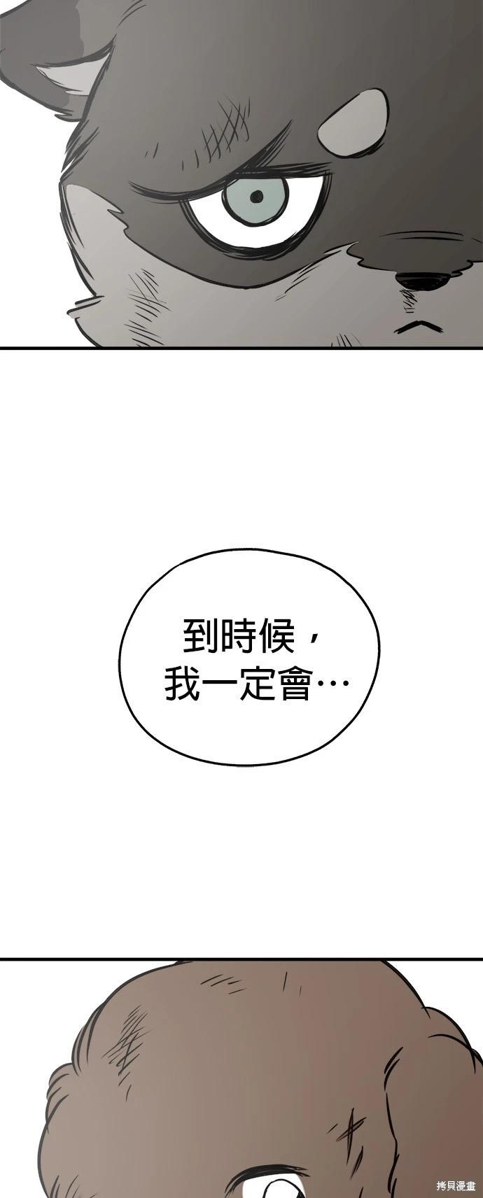 第29话57