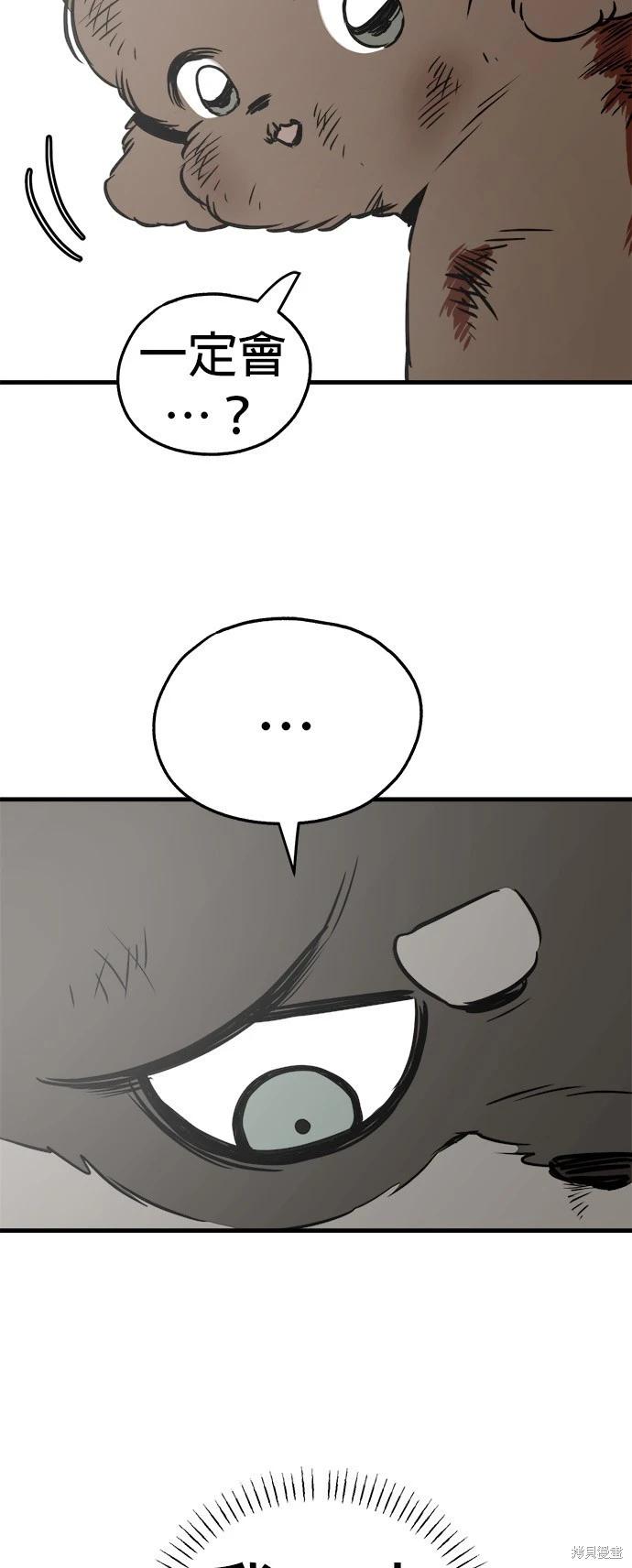 第29话58