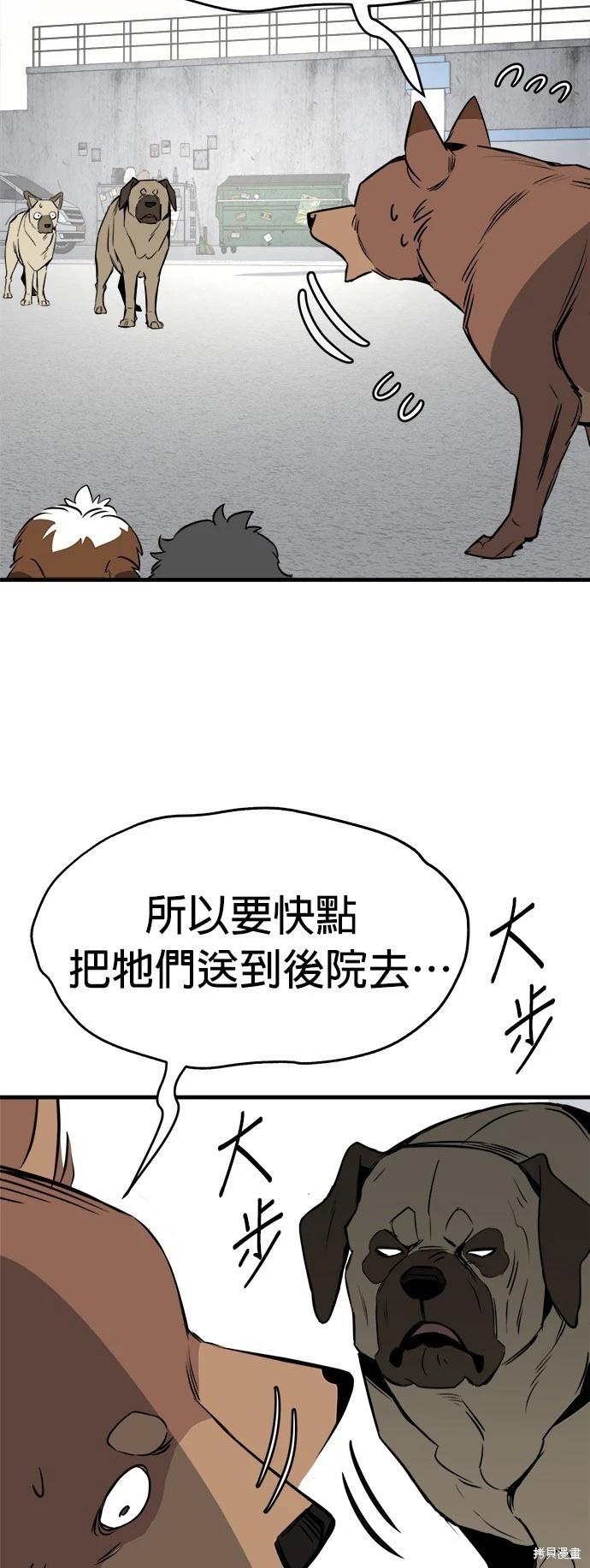 第29话6