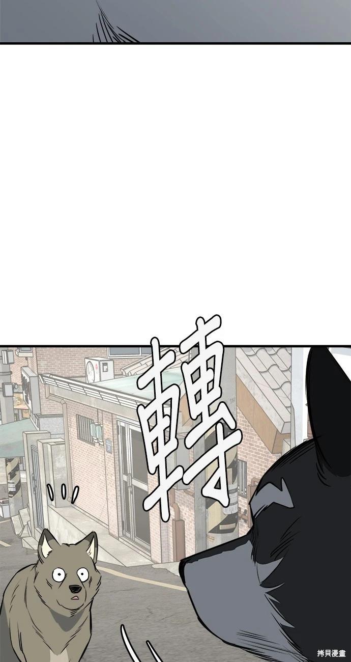 第29话61