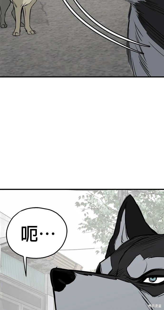 第29话62