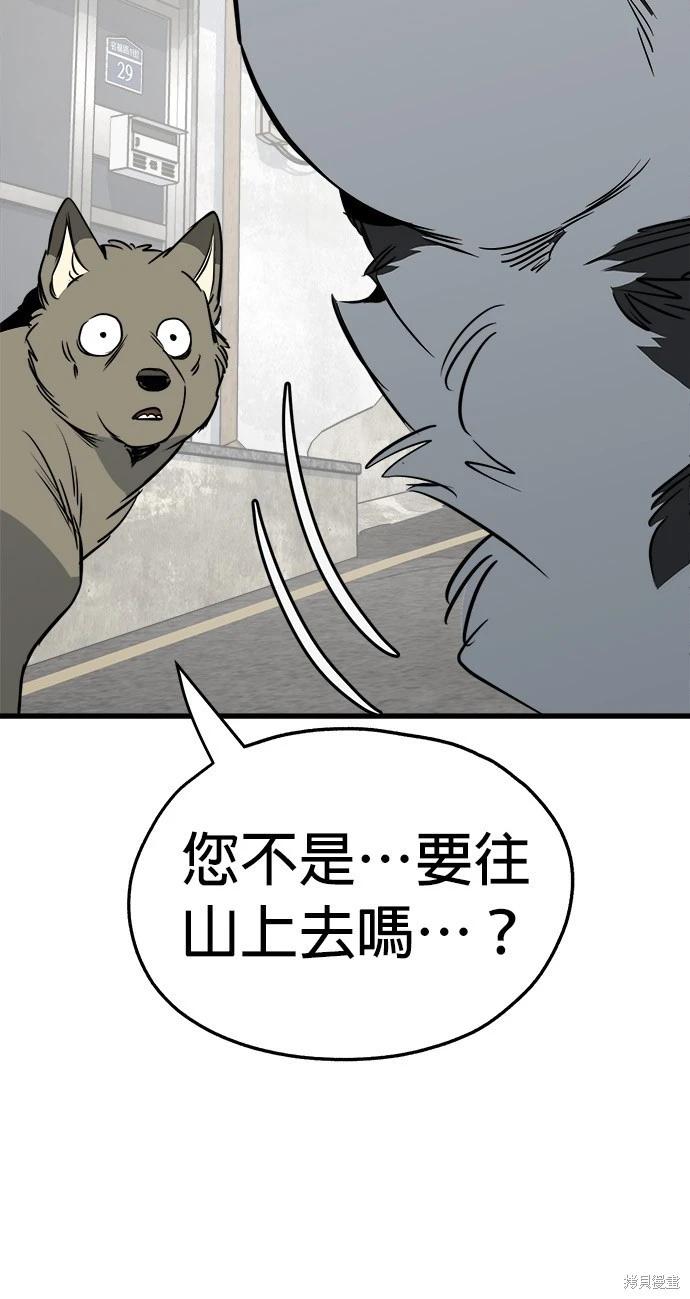 第29话63