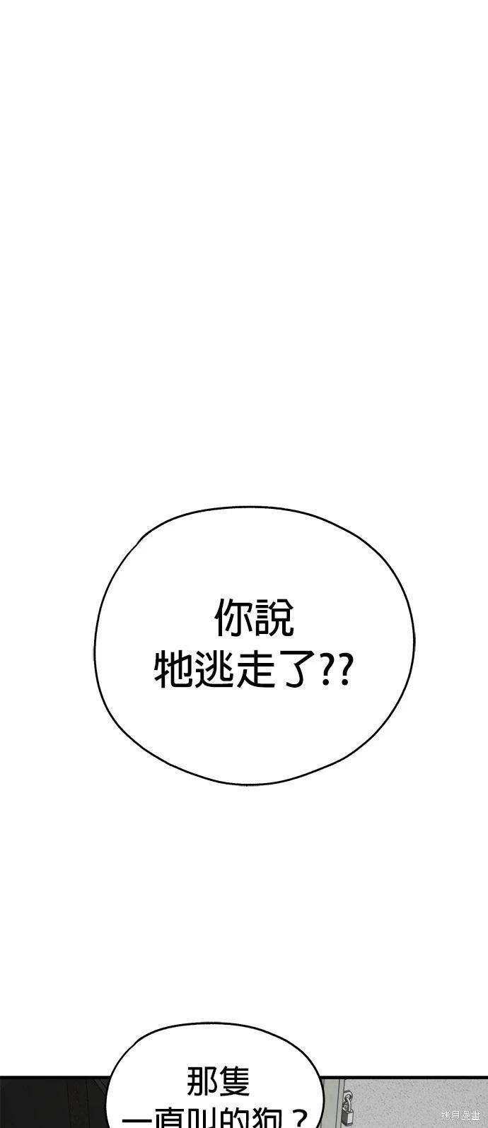 第29话66